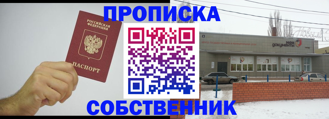 регистрация для дет. сада в Калаче