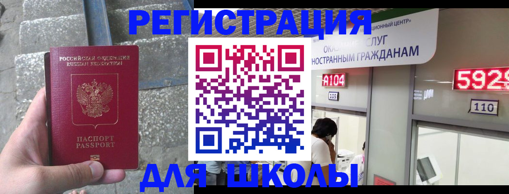 прописка поиск в Калаче