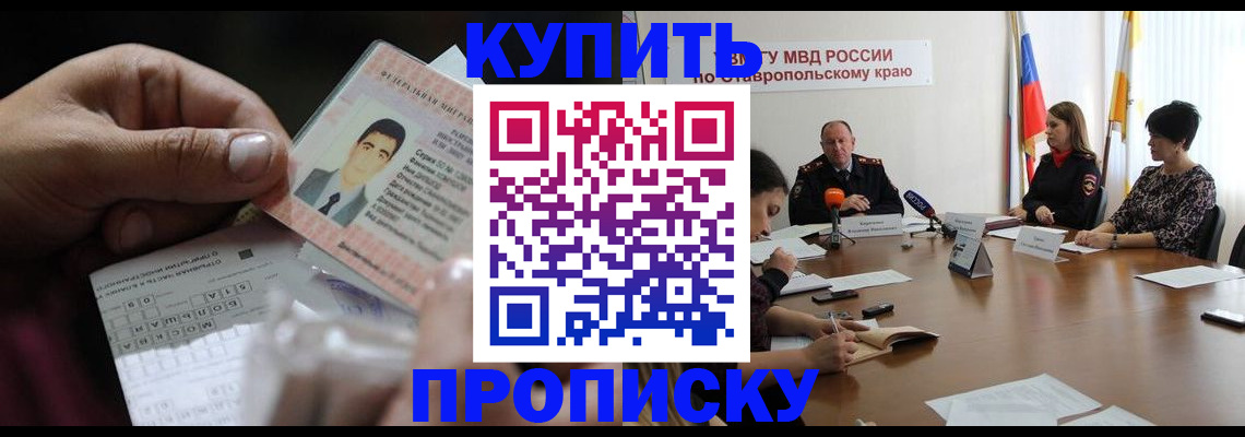 регистрация для дет. сада в Калаче