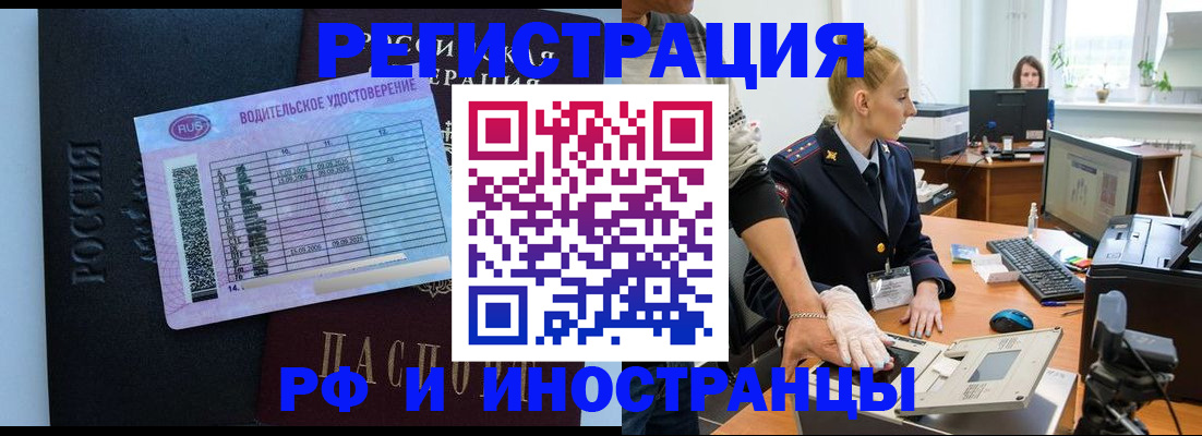 регистрация для дет. сада в Калаче